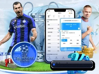 华体官网在线登陆 APP